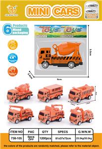 回力工程车 - OBL861688