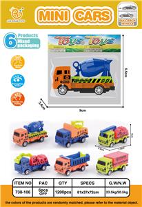 回力工程车 - OBL861689