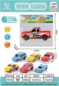 回力赛车 - OBL861691