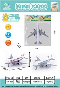 回力飞机 - OBL861692