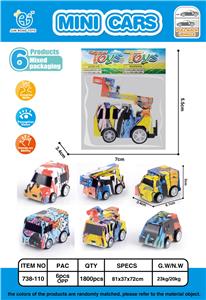 回力涂鸦车 - OBL861693