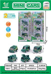 3只回力军事车 - OBL861699