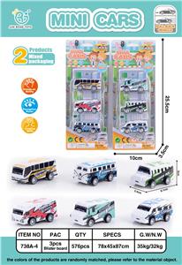 3只回力校车 - OBL861700