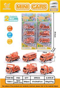 3只回力工程车 - OBL861701