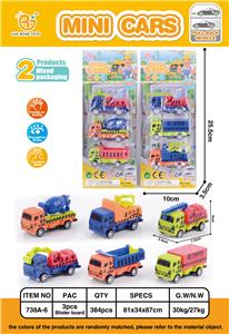 3只回力工程车 - OBL861702