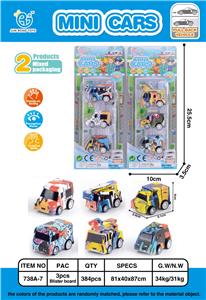 3只回力涂鸦车(消防） - OBL861703