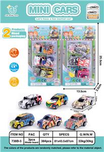 3只回力涂鸦赛车 - OBL861707