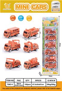 6只回力工程车 - OBL861713