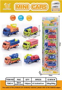 6只回力工程车 - OBL861714