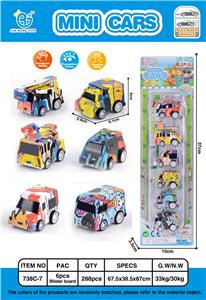 6只回力涂鸦车(消防） - OBL861715