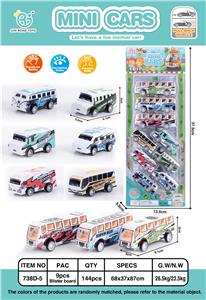 9只回力巴士车 - OBL861721