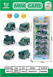 12只回力军事车 - OBL861728