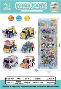 12只回力涂鸦车 - OBL861730