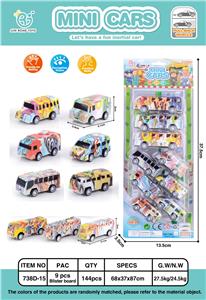 9只回力涂鸦车（校车、巴士） - OBL861731