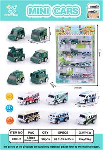 12只回力车 - OBL861736