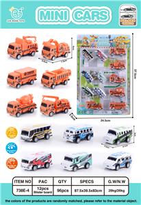 12只回力车 - OBL861738