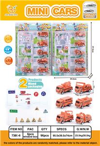 6只回力车（配路标） - OBL861740