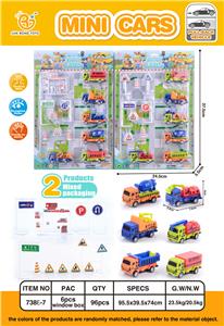 6只回力车（配路标） - OBL861741