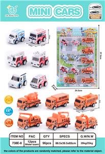 12只回力车 - OBL861742