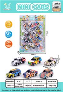 12只回力涂鸦赛车 - OBL861750