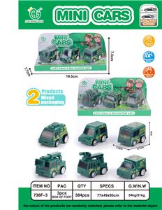 3只回力军事车 - OBL861755
