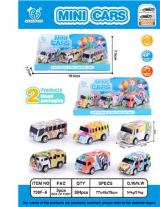 3只回力涂鸦校车（6.1） - OBL861758