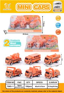 3只回力工程车 - OBL861759