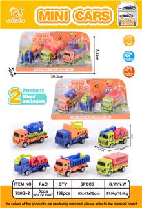 3只回力工程车 - OBL861760