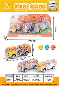 3只回力涂鸦巴士车 - OBL861765