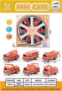 6只回力工程车 - OBL861784