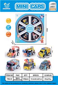 6只回力涂鸦车（5.1） - OBL861786