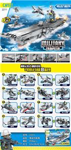 MILITARY-NUCLEAR-POWERED AIRCRAFT CARRIER WARSHIPS - OBL863021