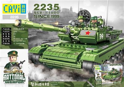 99-TYPE MAIN BATTLE TANK - OBL863022