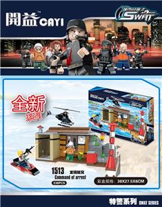 Swat finds thief’s nest - OBL863028