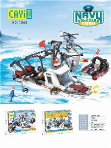 THE FISHING BOAT BATTLED IN SELF-DEFENCE - OBL863031