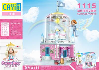 CONIA SKY CASTLE - OBL863036