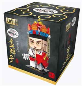 TANG XUANXUAN - OBL863040