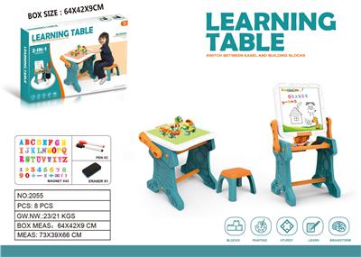 BUILDING BLOCKS TABLE - OBL863055