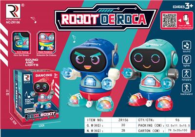 BOY ROCK ROBOT - OBL863066