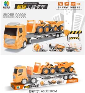 INERTIAL TOW TRUCK - OBL863099