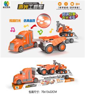 TOY CAR - OBL863101