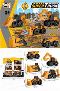 free wheel truck car - OBL863105