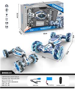 1:14二合一手势扭
变车 - OBL863140