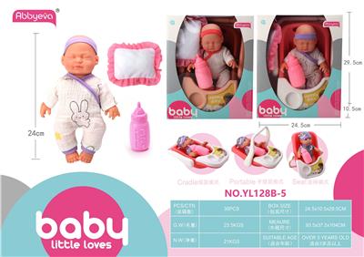 24cm glue doll hand basket set - OBL863164
