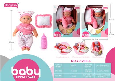 24cm glue doll hand basket set - OBL863165