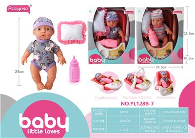 24cm glue doll hand basket set - OBL863166