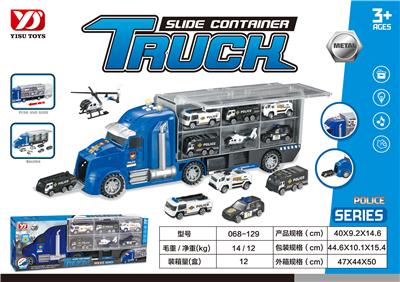 The police took in the alloy car - OBL863169