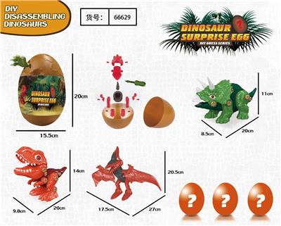 Surprise to disassemble dinosaur eggs - OBL863182
