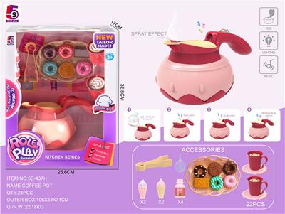 RED MULTI-PURPOSE COFFEE MAKER 22PCS - OBL863196