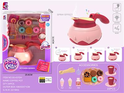 RED EN-CHARGED MULTI-FUNCTION COFFEE MAKER 22PCS - OBL863197